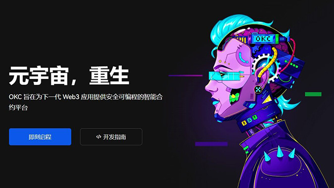 强平价格机制